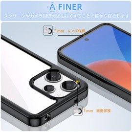 Redmi 12 5G Case, AFINER, Lightweight, Ultra-thin, TPU+PC Transparent Cover, For Redmi 12 0.2 oz (5 g), Shockproof, Shock Absorption, Anti-Fingerprint, Anti-Scratch, Lens Protection, Easy to Put on and Take Off (Black)