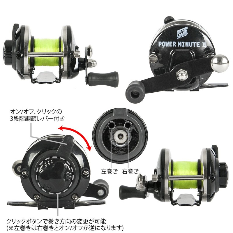 TAKAMIYA H.B Concept Power Minute II, Small Reel with Thread,