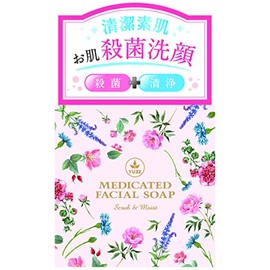 YUZE Clean Bare Skin Sterilizing Facial Cleansing Soap, 2.5 oz (70 g)