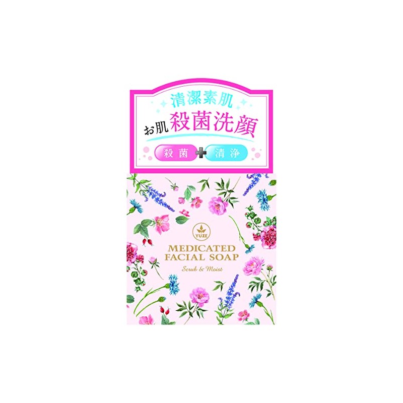 YUZE Clean Bare Skin Sterilizing Facial Cleansing Soap, 2.5 oz