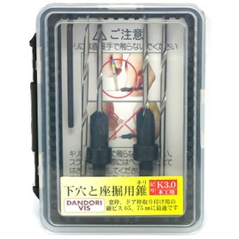 Dandori Puncture Hole and Digging Cone, K3.0, No. 3, Number Digging, 2 Pieces