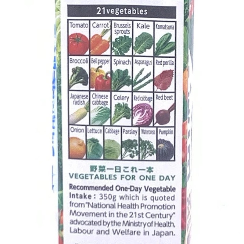 Kagome Vegetable For 1 Day Juice 200ml/12pack