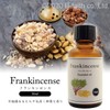 Natural 100% Frankincense Oil 30ml Essential Oil Aroma Oil