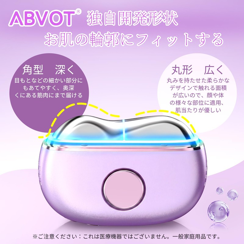 ABVOT Hot