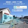 【5 Million Ultra High Pixel・Auto Tracking・24-Hour Continuous Recording】ANRAN Security Camera,