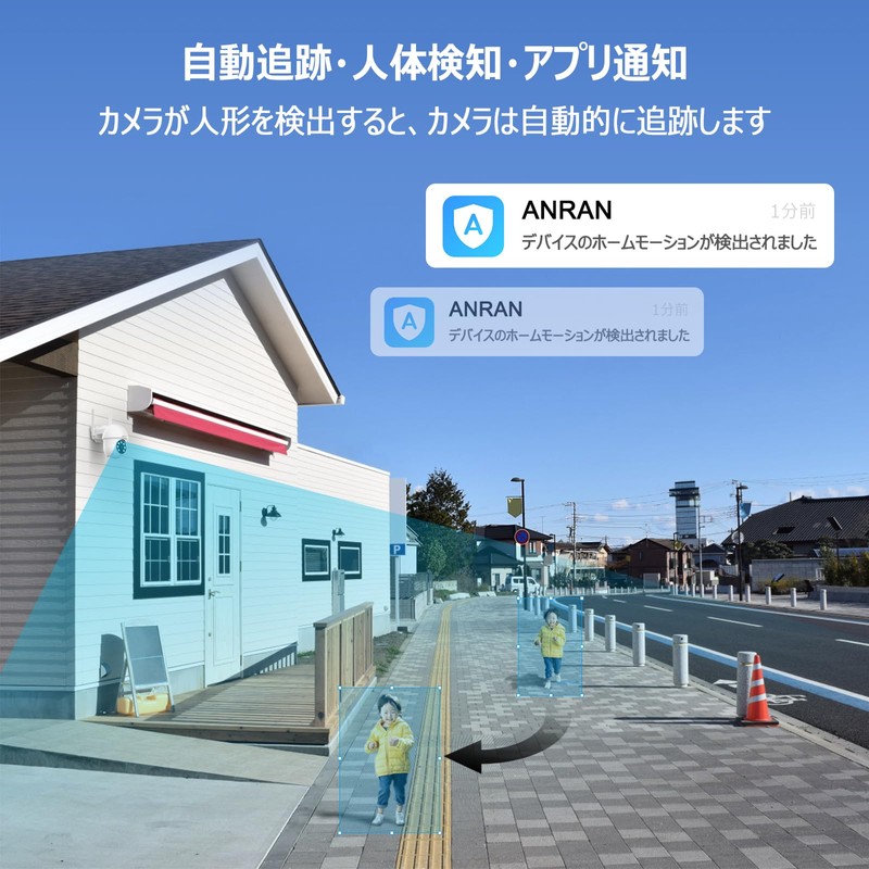 【5 Million Ultra High Pixel・Auto Tracking・24-Hour Continuous Recording】ANRAN Security Camera,