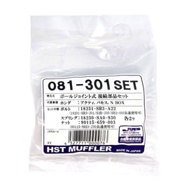 Tsuji Iron Works 081-301SET Car Muffler Connection Parts Set