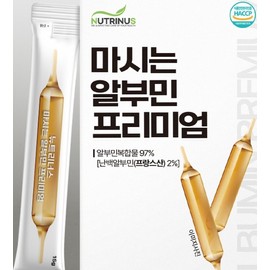 Premium Drinkable Albumin Health Supplement KS