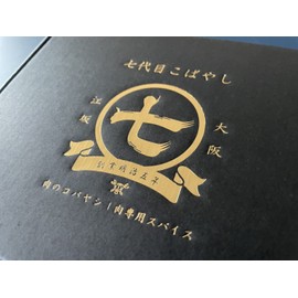 Meat Kobayashi "Meat Spice 7th Generation Kobayashi" Set of 3 18 x 13 x 6.5 cm