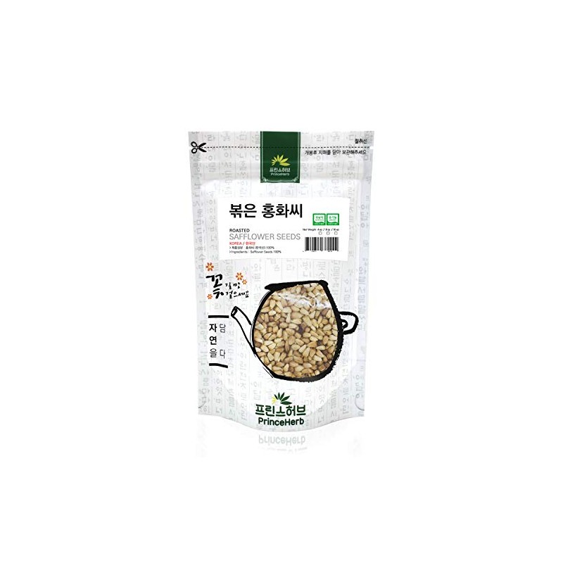 [Medicinal Korean Herb] Roasted Safflower Seeds/Carthamus Tinctorius/볶은 홍화씨) Dried Bulk