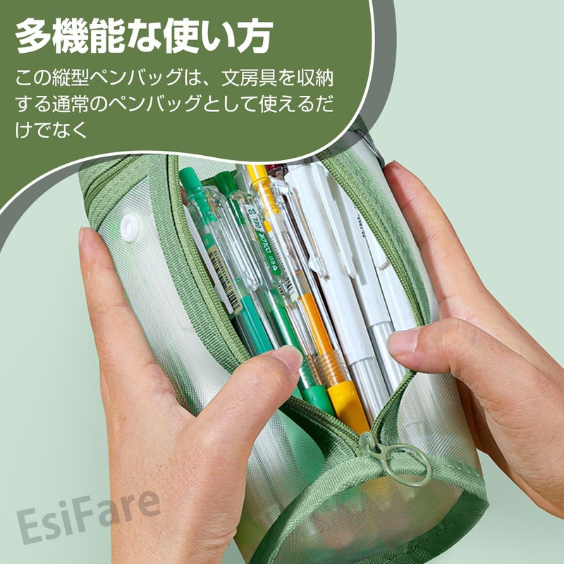 Mesh Pen Case, Large Capacity, Pen Case, Standing, Pencil Case,