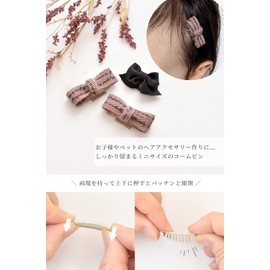 MYmama Patchin Comb Pin Hair Accessory (5 Small, Cream)