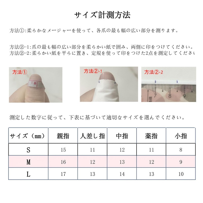 FTmoonie Nail Tips, Nail Seals, Handmade Nails, Press-On Nails, Gel