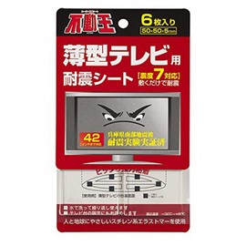 Fuji Latex FFT-002 Anti-mobility King Anti-Tip Sheet Device, For Flat Screen TVs, Shockproof