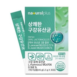NaturalPlus Refreshing Oral Probiotics 1.5g x 30 sachets 3ea