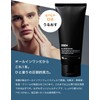 ZIGEN Men's Facial Cleanser & All-in-One Gel, Lotion, Serum, Emulsion