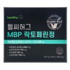 Healthy Hug MBP Lactoferrin Tablets 500mg x 60 Tablets 2