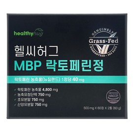 Healthy Hug MBP Lactoferrin Tablets 500mg x 60 Tablets 2 Bottles / 헬씨허그 MBP 락토페린정 500mg x 60정 x 2통
