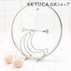 KEYUCA Lid Stand 85 Pot Stand (Monthly Spacing 1.6 inches