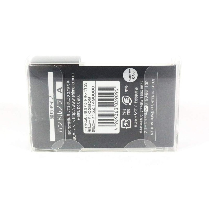 Shimano Yumeya Handle Knob I SS Genuine Reel Parts
