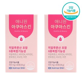 Delicious smile Kolmar Korea 2 Boxes (2-Month Supply) Collagen Hyaluronic Acid AnyOne Aqua Skin / 6-Ingredient Complex Functional Biotin Vitamin A Vitamin E Pantothenate Zinc / 한국콜마 2박스(2개월분) 콜라겐 히알루론산 애니원아쿠아스킨/ 6중복합기능성 비오틴 비타민A 비타민E 판토텐산 아연