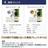 Night Blend 50ml Aroma Blend Incent Essential Oil Lavender Orange