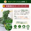 Organic Vegetable Supplement, Additive-Free Izumo's Moringa 100 (2700 Tablets) Approx.