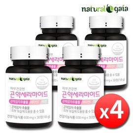 Skin Moisturizing Edible Konjac Ceramide Vitamin C Collagen x 4 Bottles / 피부보습 먹는 곤약세라마이드 비타민C 콜라겐 x 4병