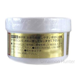 Hub Oil Formulated Cream 2 Pieces (1 Piece, 1.8 oz (50 g)