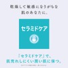Curél 【Amazon.co.jp Exclusive】Intensive Moisture Care Face Cream 40g + Bonus
