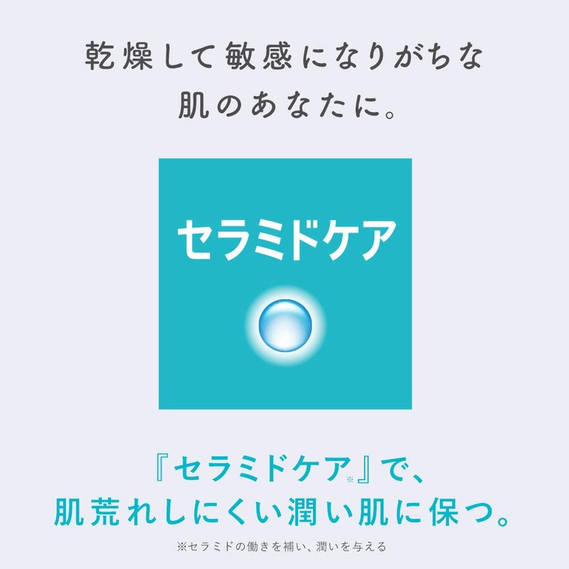Curél 【Amazon.co.jp Exclusive】Intensive Moisture Care Face Cream 40g + Bonus