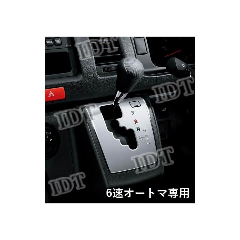 IDT 4 Hiace Shift Panel Sheet Sticker Interior Custom HIACE