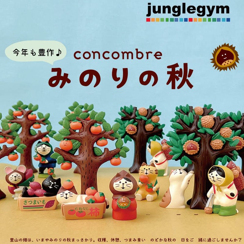 Decorle Corporation ZCB-86891 Concombre Minori Autumn Miniature Miscellaneous Goods Approx.