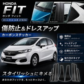 Start.Side Honda Car Compatible with FIT 2014-2018 GK Series GP Series Scratch Protection Carbon Sticker for Dress-Up (Black Side Pillar)