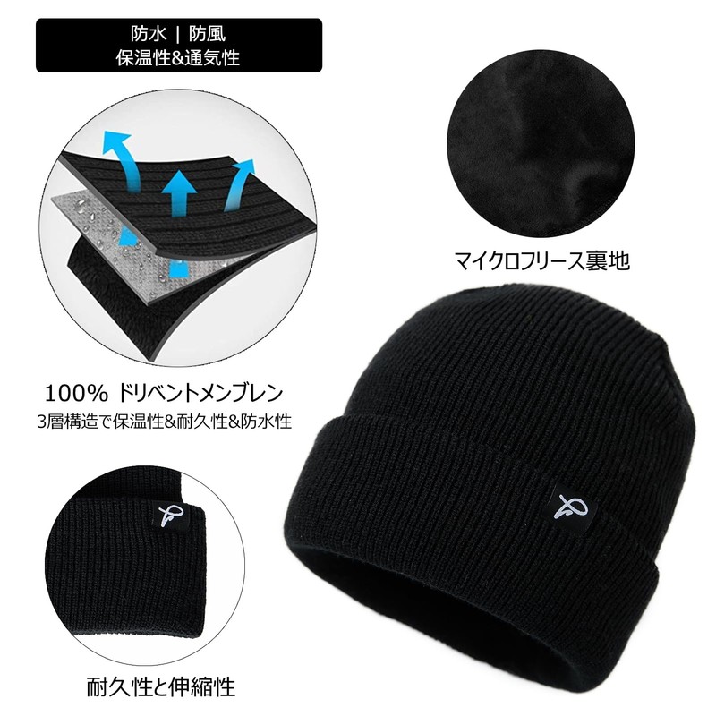 TOP-EX Men's Knit Hat, Waterproof Cap, Large Size, Ski Hat,