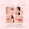 Milfee Juicy Veil Jelly Tint 02 Pink Grapefruit [Lip/Cheek/Tint]