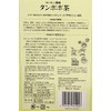 OSK Dandelion Tea, 0.2 oz (7 g) x 32 Pages,