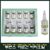 Rubens Argan Vita Oil 6mlx10ea/Excellent moisturizing/Vitamin moisturizing/UV function / 루벤스 아르간 비타오일 6mlx10ea/탁월한보습/비타민보습/UV기능