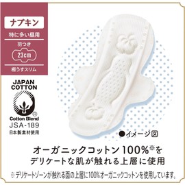 Sophy Hadaomi, Organic Cotton, Ultra Thin Slim, Especially For Daytime Use, With Wings, 9.1 inches (23 cm), Set of 15 x 3 (Total 45 Sheets), Includes Special Tissue