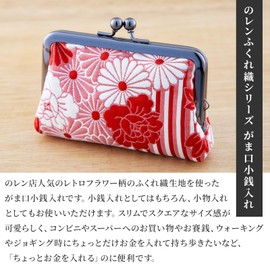 Floral Buckle Coin Purses (Kiss Lock Small Makeup Bag Oval) / Made in Japan Kiss-lock Change Purse Wallets Tiny Makeup Bag for Women, small Square pouch / FUKURE weave Retro Flower - Red, Pouch