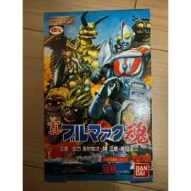 Bandai Ultraman bullmark bandai mystery mini vintage sealed new US seller sofubi rare!!
