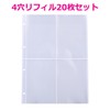 Anopono Postcard Storage File Postcard Size Vertical Binder Holder for