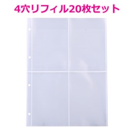 Anopono Postcard Storage File Postcard Size Vertical Binder Holder for Collectibles (20 Refills)