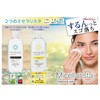 Micellarista Cleansing Water G 16.9 fl oz (500 ml)
