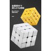 Kancharo Metal Cube [3x3 Cube with Japanese Strategy] (Yellow)