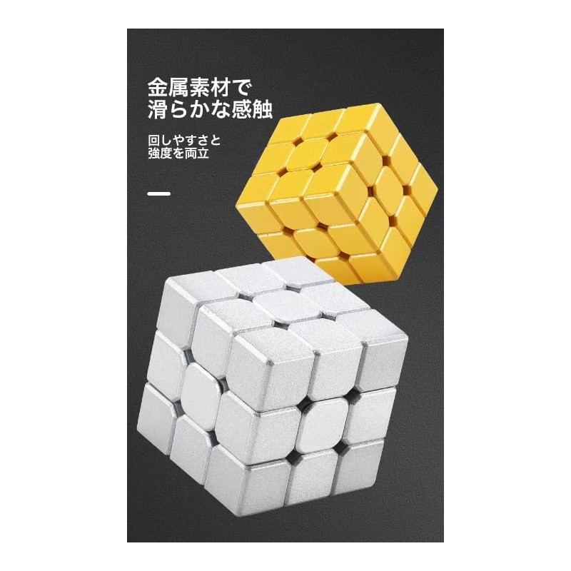 Kancharo Metal Cube [3x3 Cube with Japanese Strategy] (Yellow)