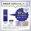 【Made in Japan × Zero Insecticide Ingredients × Ultra-thin】Dani Capture