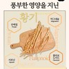Domestic large-capacity astragalus 500g samgyetang chicken boiled ingredients hanggi /