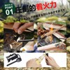 Jialefu Fire Blower Stick, Fire Starter Bellows, Fire Starting Kit