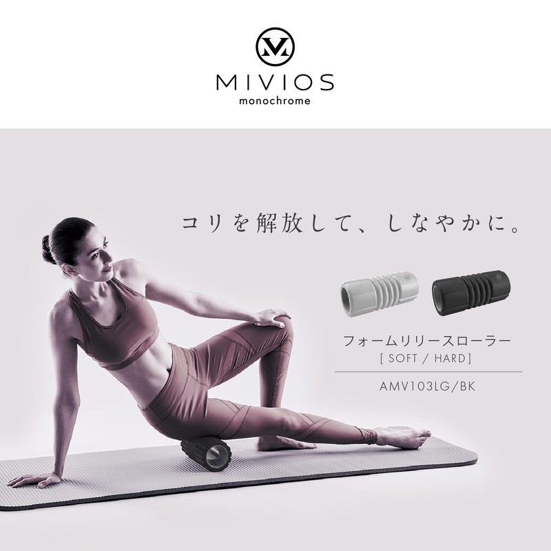 Alinco AMV103BK MIVIOS Foam Roller, Hard Type, Washable, Grid, Myofascial